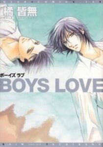 Boy’s Love