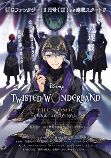 Disney Twisted Wonderland – The Comic – ~Episode of Octavinelle~