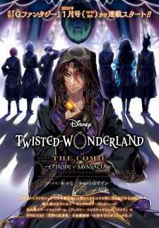 Disney Twisted Wonderland – The Comic – ~Episode of Savanaclaw~