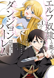 Elf Dorei To Kizuku Dungeon Harem – Isekai De Netotte Nakama O Fuyashimasu