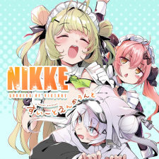 Goddess Of Victory: Nikke – Sweet Encount