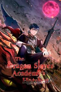 The Dragon Slayer Academy’s Hotshot〘official〙
