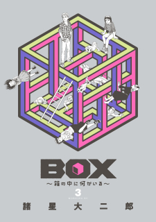 Box – Something’s In The Box