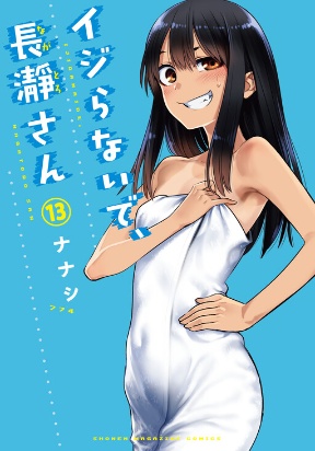 Don’t Toy with Me Nagatoro-san