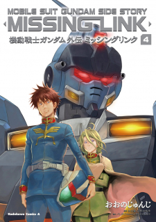 Mobile Suit Gundam Side Story – Missing Link