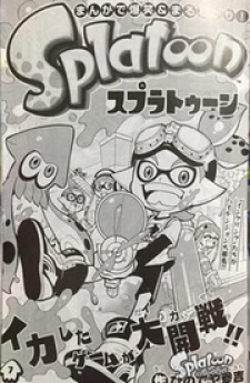 Splatoon