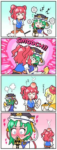 Touhou – Komachi & Eiki 4 Lovey-Dovey Manga (Doujinshi)