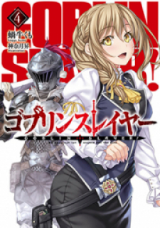 Goblin Slayer