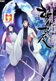 Legends of the Swordsman Scholar