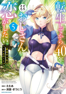 Tensei Shitekara 40-nen. Sorosoro Ojisan mo Koi ga Shitai. Nidome no Jinsei wa Harem Route?!