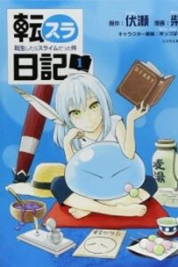 Tensura Nikki Tensei Shitara Slime Datta Ken