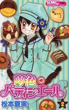 Yumeiro Patissiere