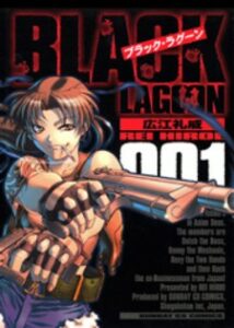 Black Lagoon