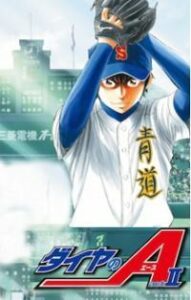 Diamond no Ace Act 2