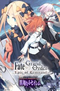 Fate/grand Order: Epic Of Remnant – Subspecies Singularity Iv: Taboo Advent Salem: Salem Of Heresy