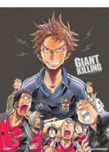 Giant Killing