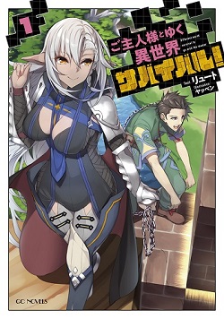 Goshujin-sama to Yuku Isekai Survival!