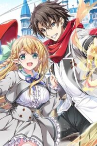 Magical★Explorer – It Seems I Have Become a Friend of the Protagonist In An Eroge World, But Because Magic is Fun I Have Abandoned The Role And Train Myself