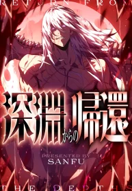 Return From The Abyss