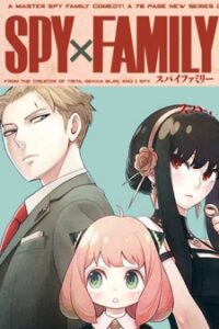 SPY x FAMILY