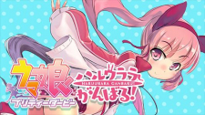 Uma Musume Pretty Derby – Haru Urara Ganbaru! –